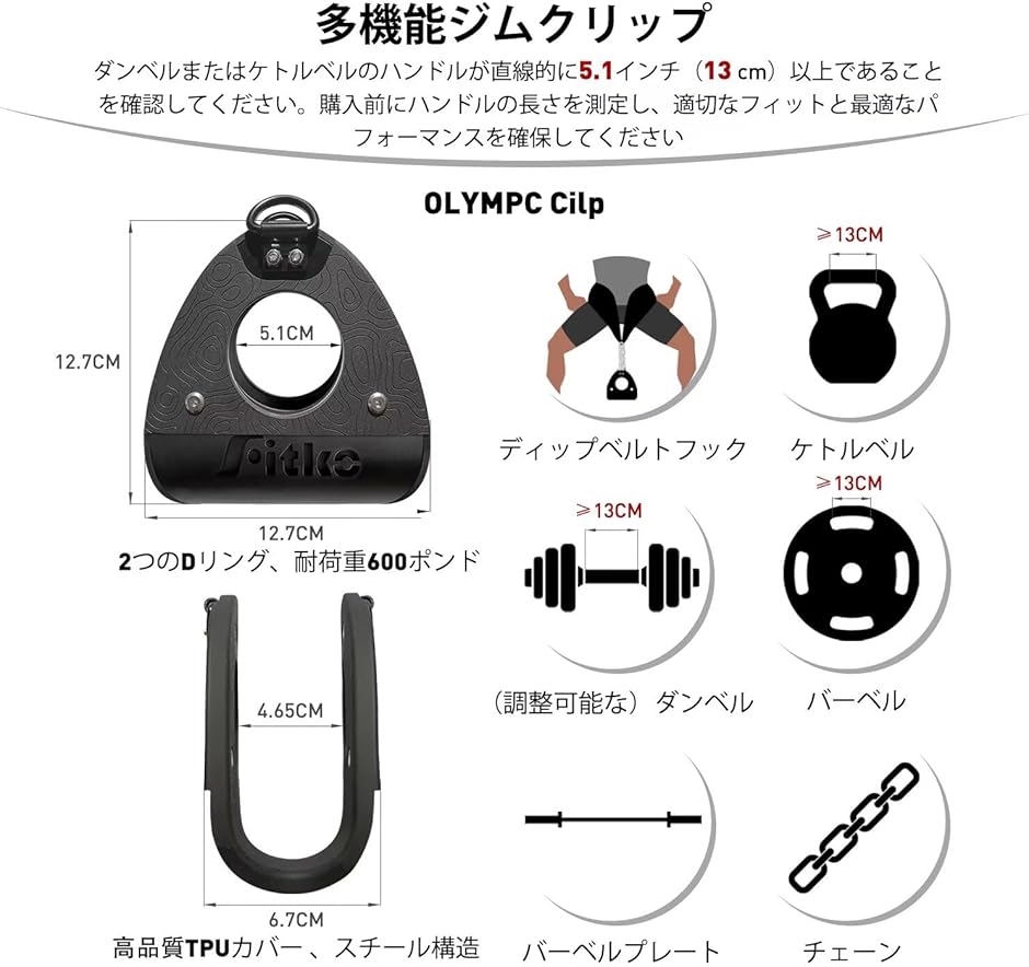 ホームジムグッズ(可変ダンベル、ホームジム床材(ラバーマット)、EZバー、ディッピングベルト) ホームジムクリップ｜ダンベル・バーベル簡単取り付け ランドマイン/T