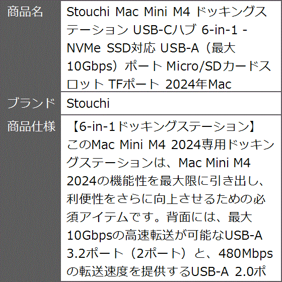 mac mini m2のおすすめ人気商品一覧 通販 - Yahoo!ショッピング