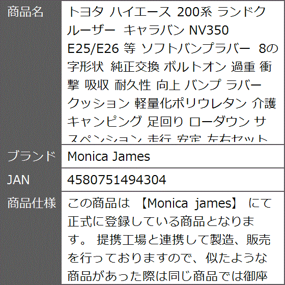 e25 キャラバン（自動車 足回り、サスペンション）の商品一覧｜自動車 | 車、バイク、自転車 通販 - Yahoo!ショッピング