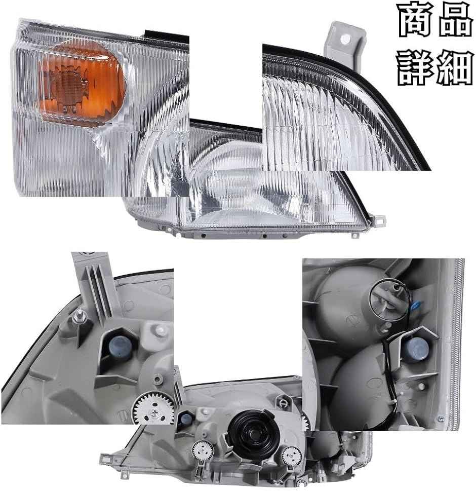 互換品】 HINO 日野 デュトロ トヨタ ダイナ トヨエース 後期 ヘッド