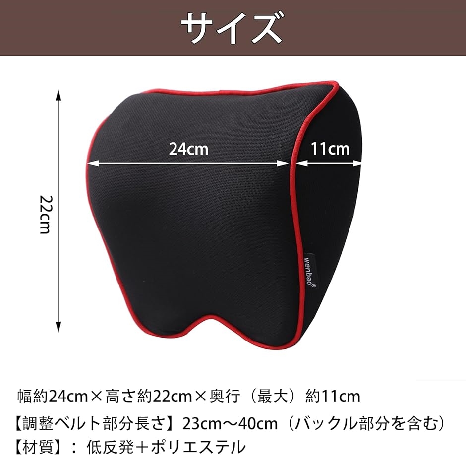 ヘッドレスト 後付け 車 ネックパッド ネックピロー 腰椎