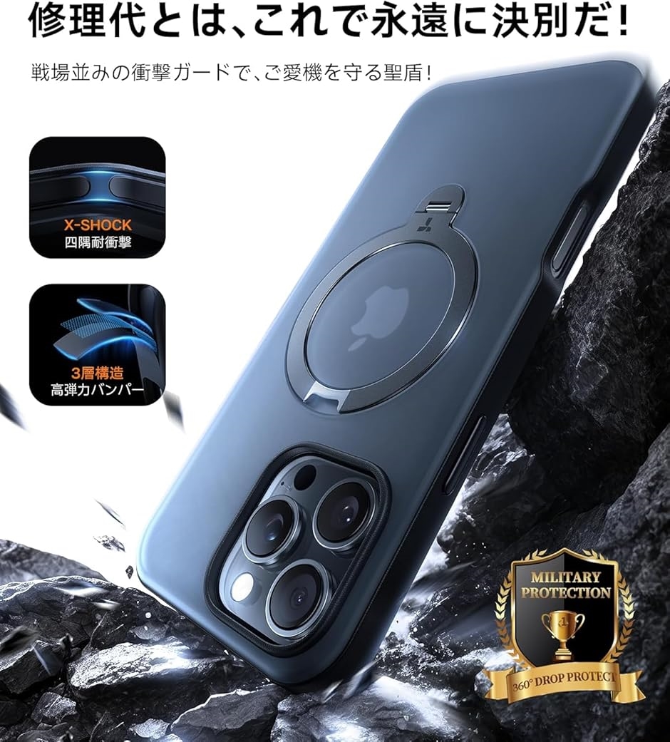 iPhone 16 pro ケース ゼンマイ式 スタンド 一体型 MagSafe 対応