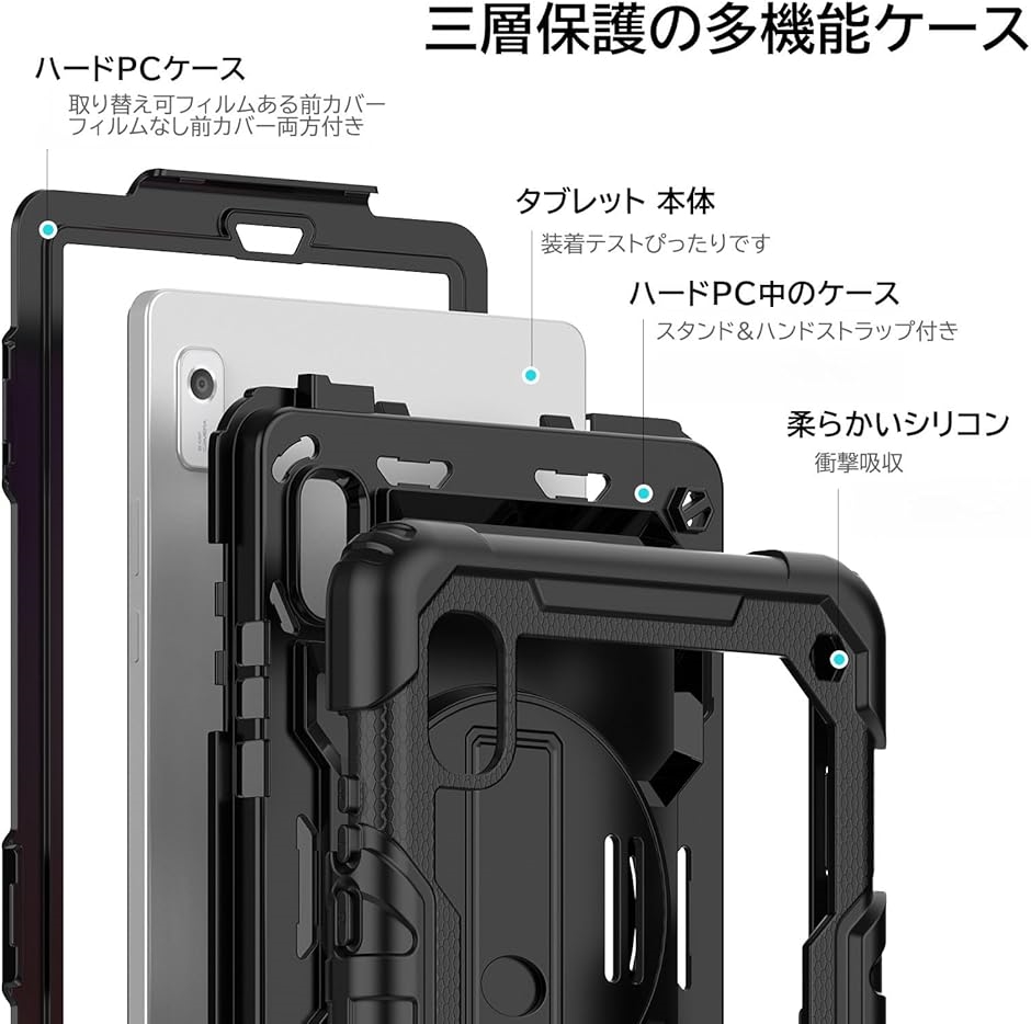 Lenovo Tab B9 ケース 2024 耐衝撃 保護フィルム付きフレーム ペン収納