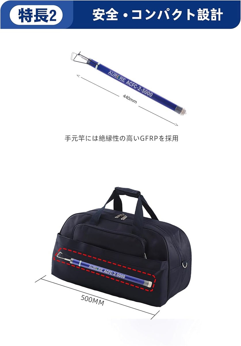 ケーブル索引具 通線工具 伸長5m 伸縮 引っ掛け棒 配線竿 電工竿