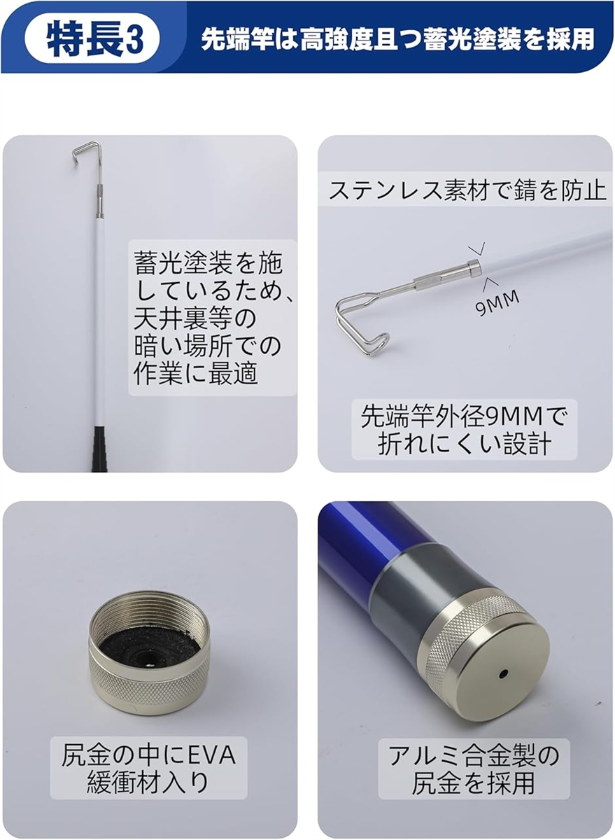 【特価セール】ケーブル索引具- 通線工具 伸長:5m 伸縮 配線竿 引っ掛け棒 ケーブル索引具 通線工具 伸長5m 伸縮 引っ掛け棒 配線竿 電工竿