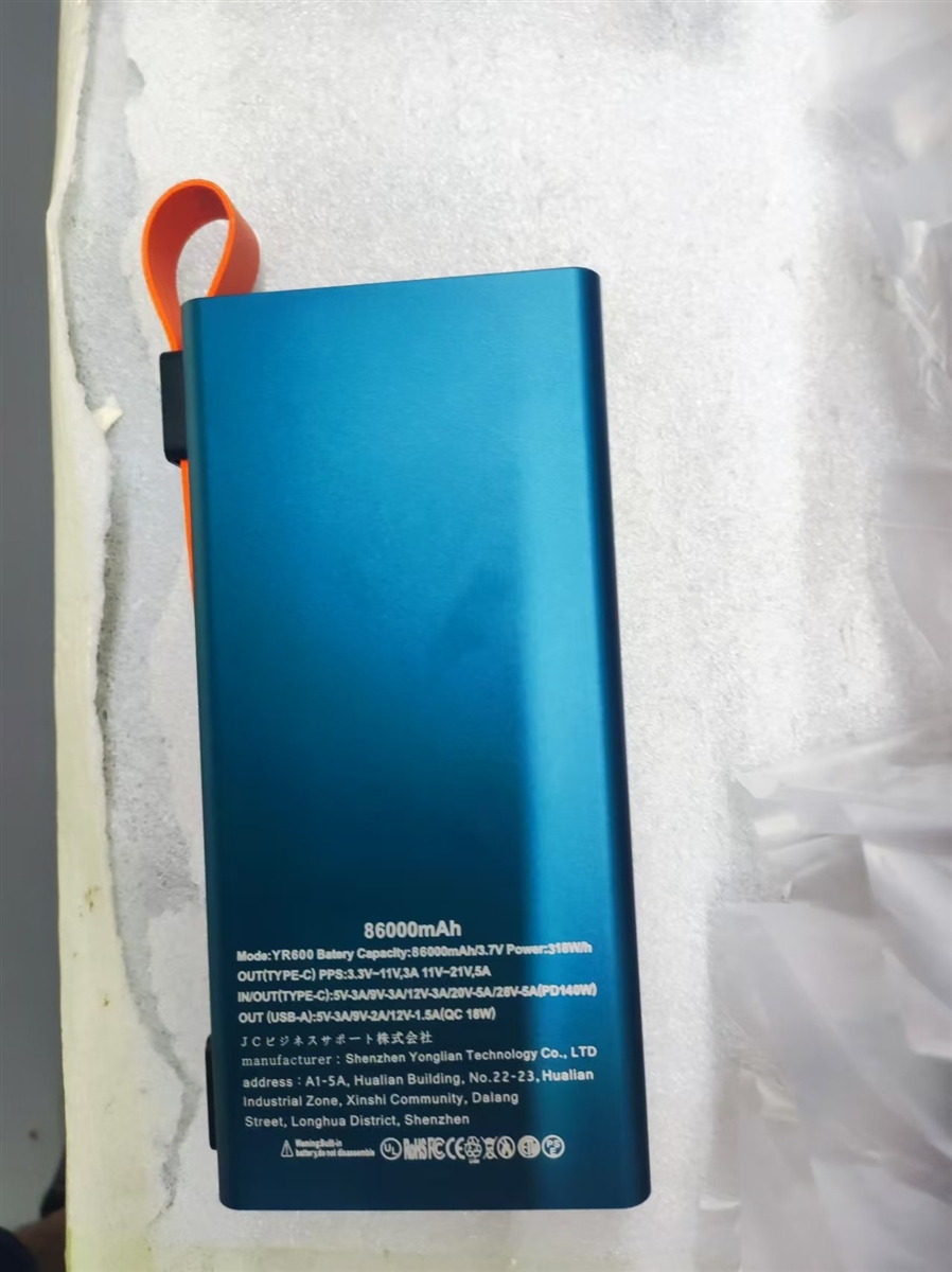 モバイルバッテリー 大容量 86000mAh 140W PD/QC対応 4台同時急速充電