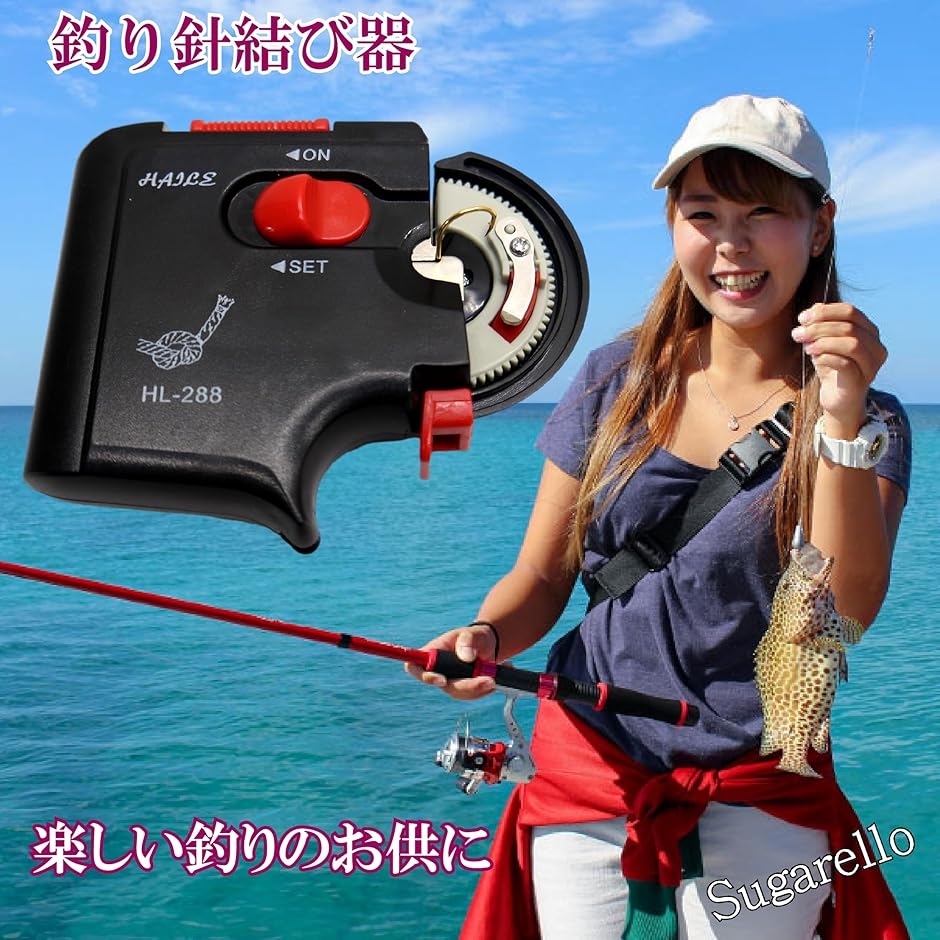 釣り針結び器 自動結び器 乾電池式 薄型 針仕...の詳細画像3