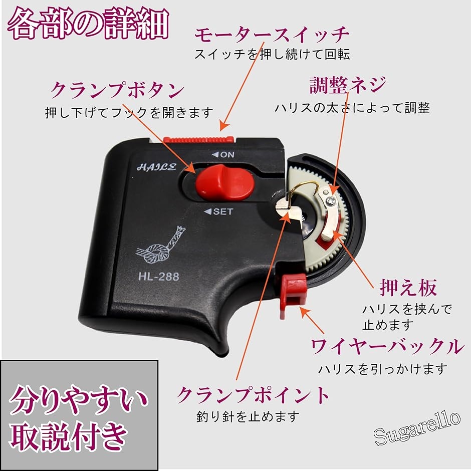 釣り針結び器 自動結び器 乾電池式 薄型 針仕...の詳細画像5