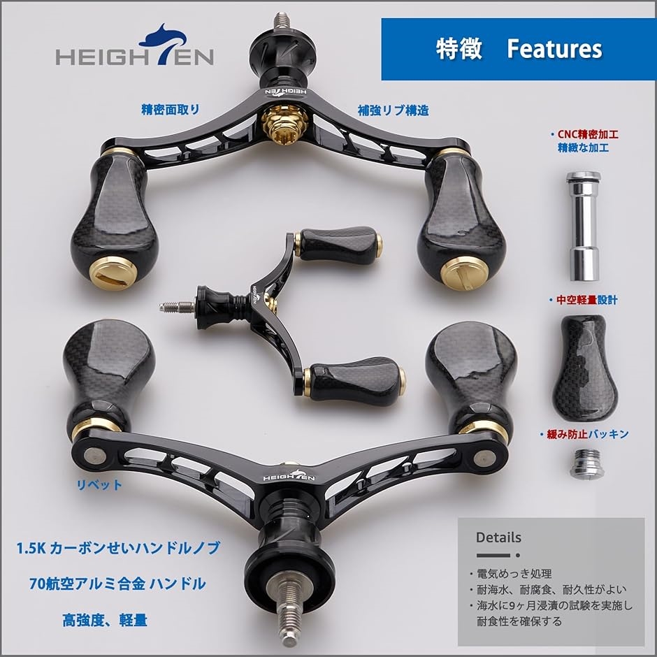 ダイワ　カーボンハンドル80mm DAIWA（釣り） ダイワ SLPW RCSB カーボンライトクランク