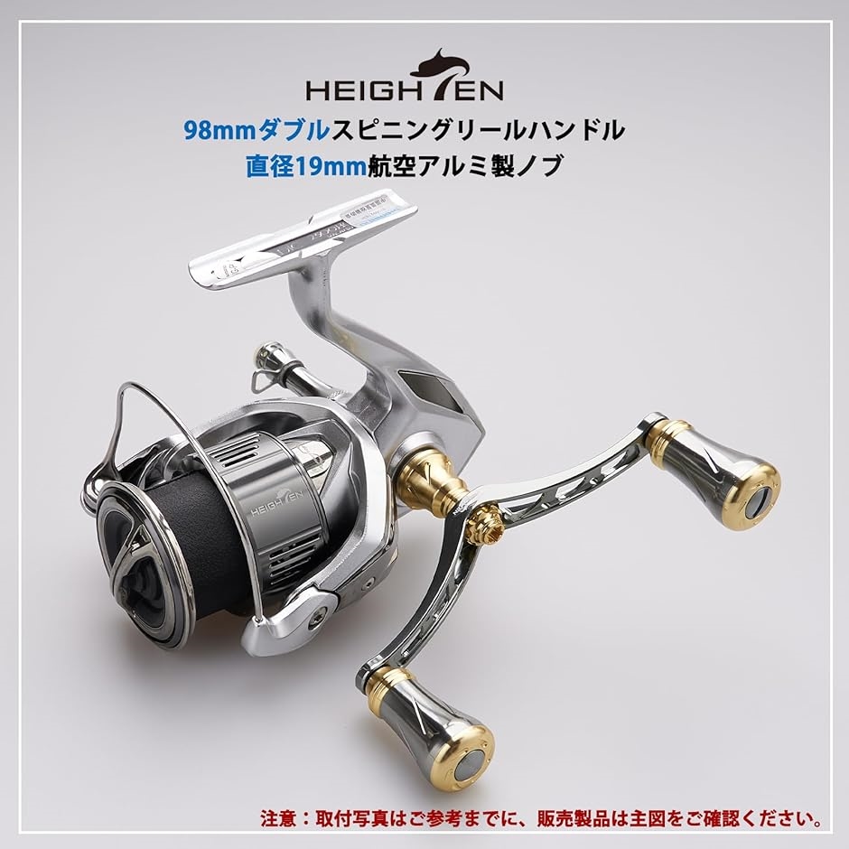 98mm リール ハンドル 19mm ノブ 搭載 シマノ ダイワ 通用 スピニング 
