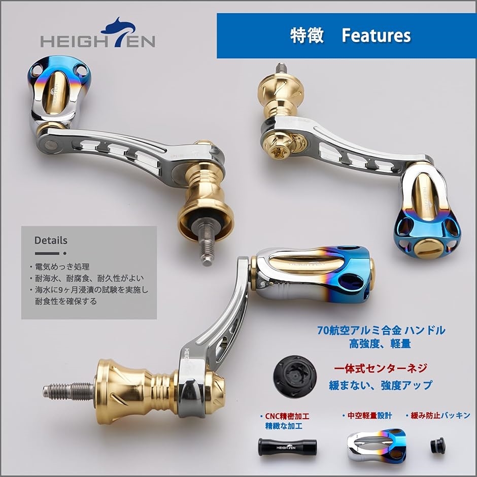 45-50mm可変 リール ハンドル 22mm アルミ ノブ カーボンノブ搭載