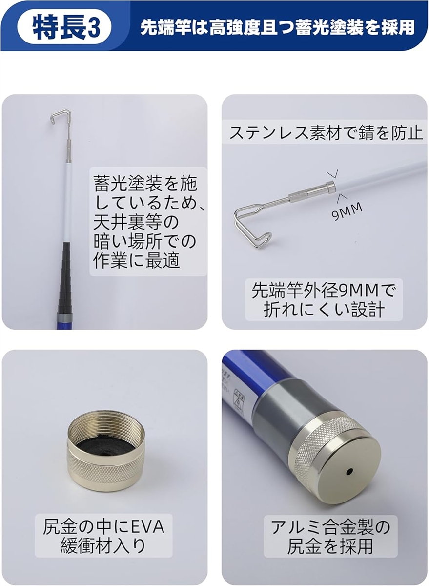 【新着商品】ケーブル索引具- 通線工具 伸長4m 伸縮 引っ掛け棒 配線竿 電工 ケーブル索引具 通線工具 伸長4m 伸縮 引っ掛け棒 配線竿 電工竿