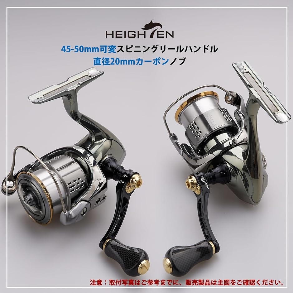 カーボンハンドルノブセット　ダイワ/シマノ対応　全長95mm軸間85mm 20mm リール ハンドル ノブ 4.7g 1.5K カーボン製 シマノ ダイワ 通用