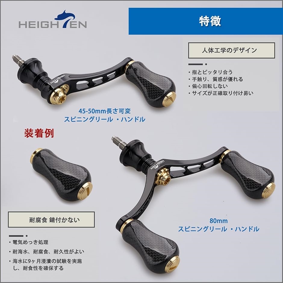 20mm リール ハンドル ノブ 4.7g 1.5K カーボン製 シマノ ダイワ 通用