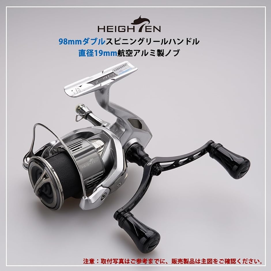98mm リール ハンドル 19mm ノブ 搭載 シマノ ダイワ 通用 スピニング
