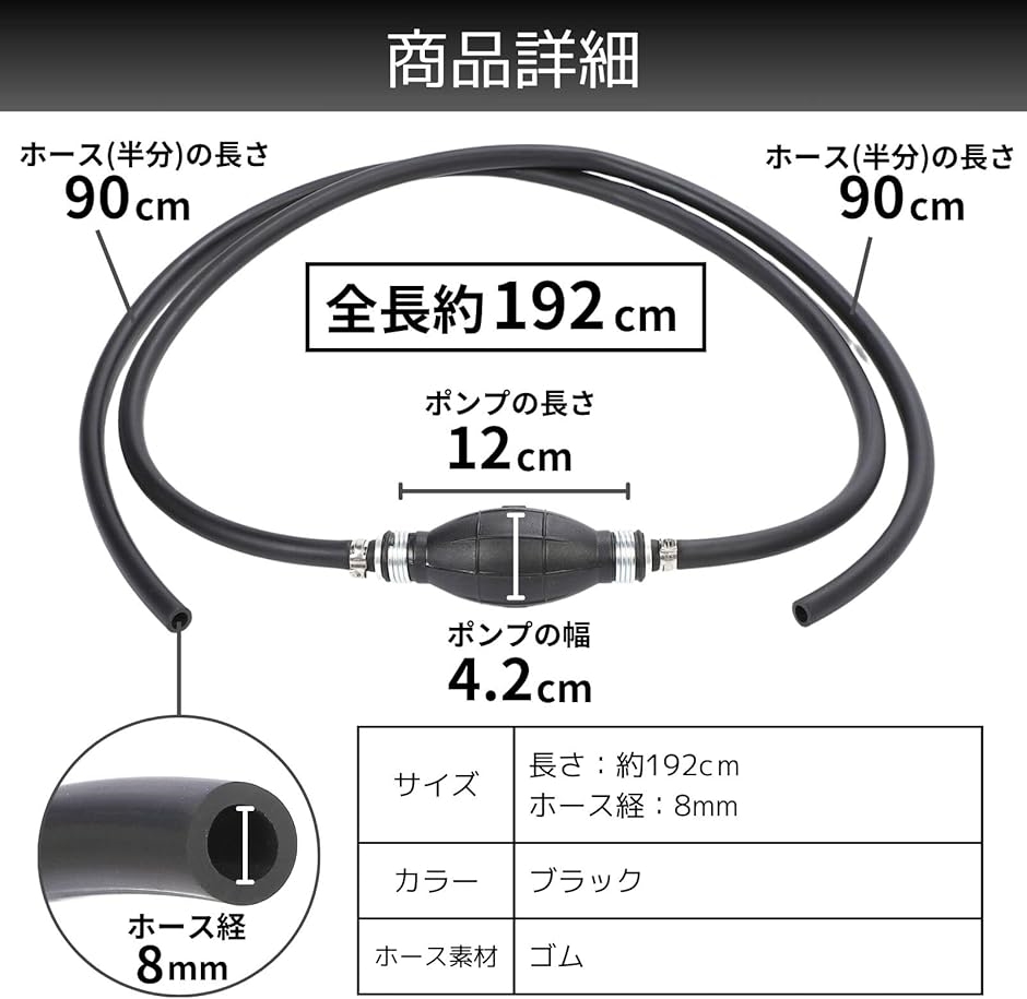 オイルポンプ 手動ポンプ オイルチェンジャー 灯油ポンプ 燃料ポンプ オイル交換 車 バイク ガソリン ハンドポンプ 燃料ホース 8mm