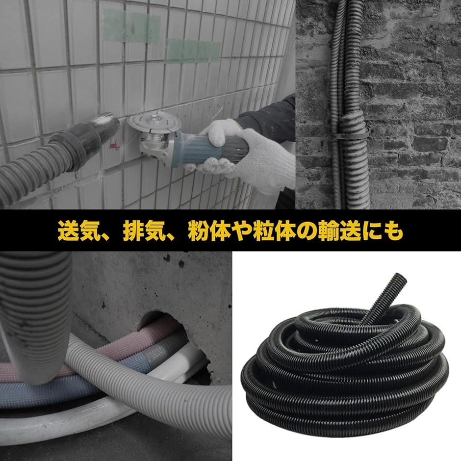 掃除機ホース 集塵ホース 延長ホース 2.5m ダクトホース 蛇腹ホース