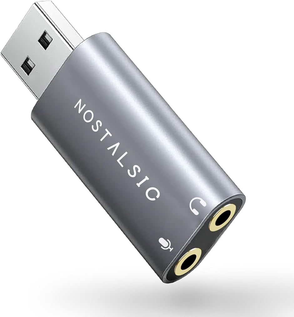 USB オーディオ 変換アダプタ USB2.0 to 3.5mm 外付け サウンドカード DAC搭載 24bit/96KHz対応 3極