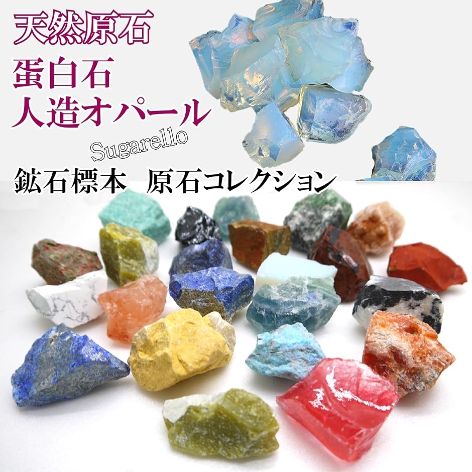 鉱物標本 自然金のおすすめ人気商品一覧 通販 - Yahoo!ショッピング