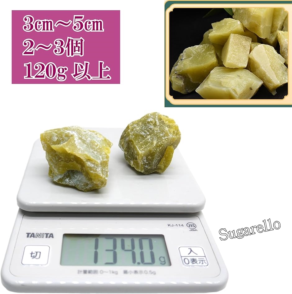 檬晶 鉱物 標本 天然石 原石 ヒーリング パワーストーン 希少鉱物 レア