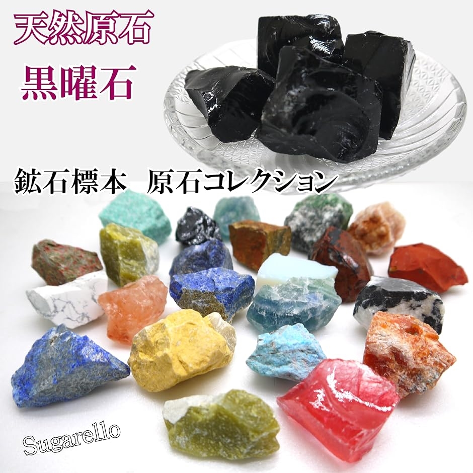 置物 天然水晶 桜瑪瑙 原石 研磨 宝石 鉱物標本 インテリア オブジェ