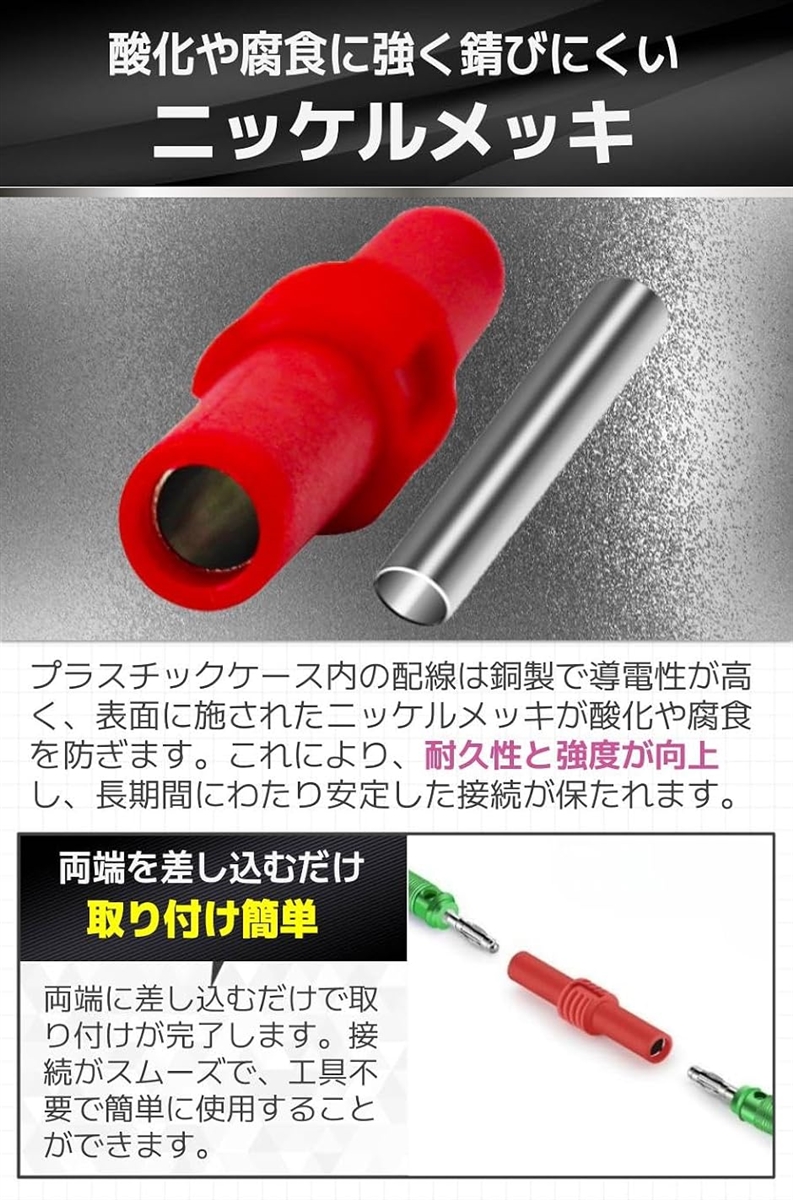 絶縁ターミナル/赤 バナナプラグコネクタ/黒 各5個計10個セット バナナプラグ 10個セット 赤5個+黒5個 4mm ネジ込み式 スピーカー