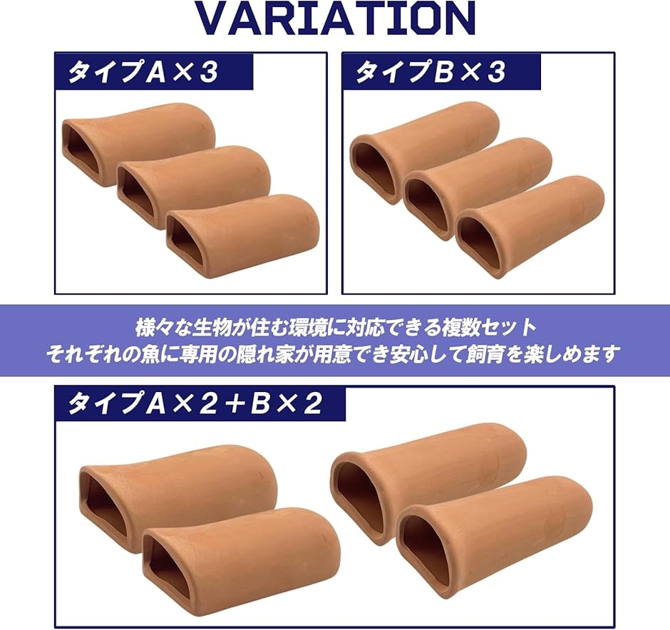 産卵筒 産卵床 隠れ家 土管 水槽 シェルター プレコ ザリガニ エビ
