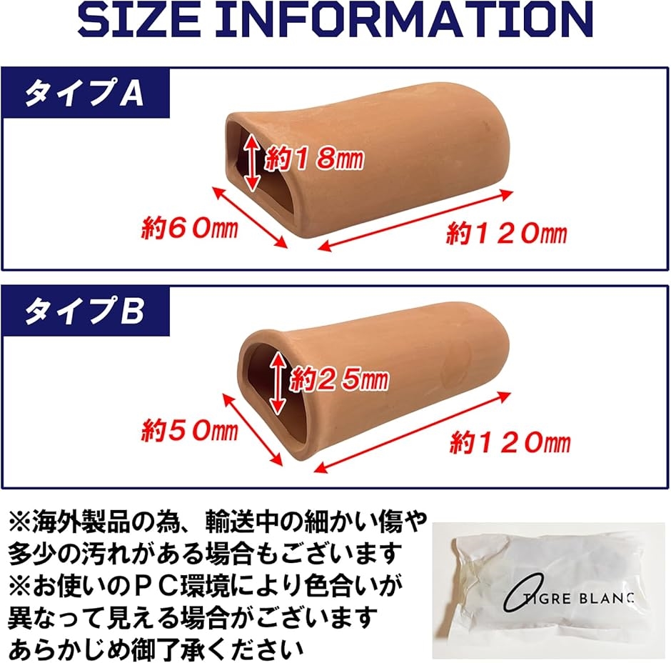 産卵筒 産卵床 隠れ家 土管 水槽 シェルター プレコ ザリガニ エビ