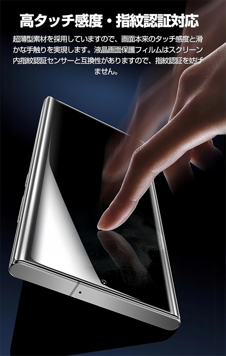 1枚入りGalaxy S10 用覗き見防止 フィルム ギャラクシーS10 専用 非 