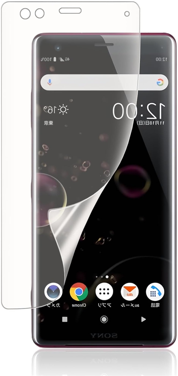 Xperia XZ3 SOV39 保護フィルム」の人気商品一覧 | 安い商品を
