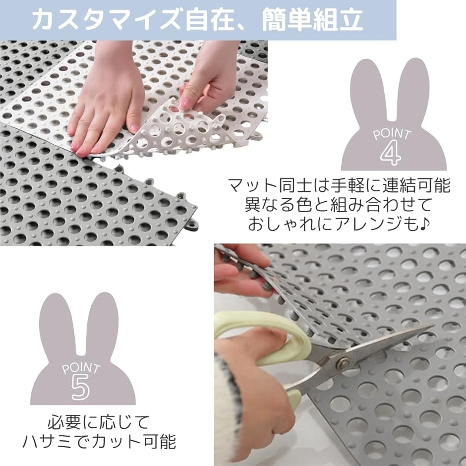 うさぎ すのこ プラスチック ケージ 床材 マット 小動物 チンチラ