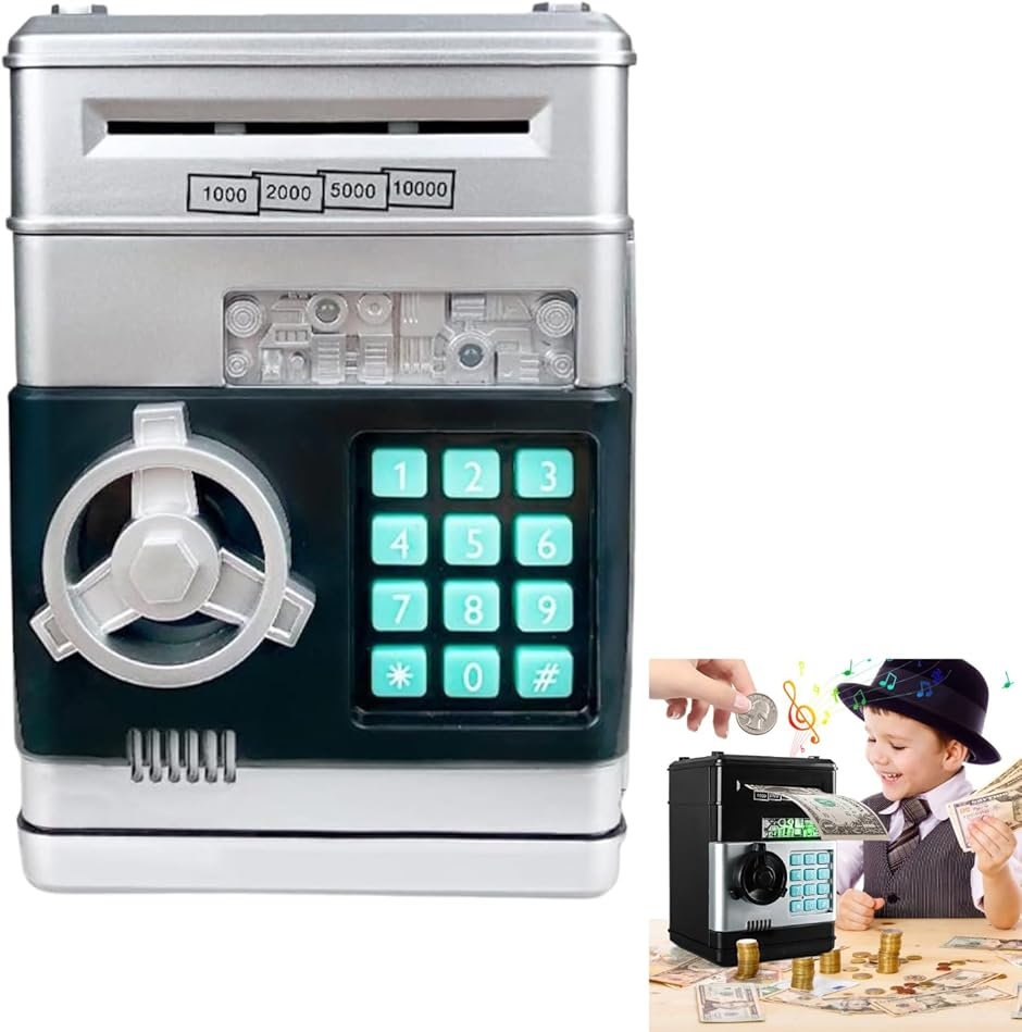 貯金箱 ダイヤルロック式 atm 電子貯金箱 紙幣 お札 小銭 おもしろ おしゃれ 仕分け 自動 子供 (シルバー, ワンサイズ)