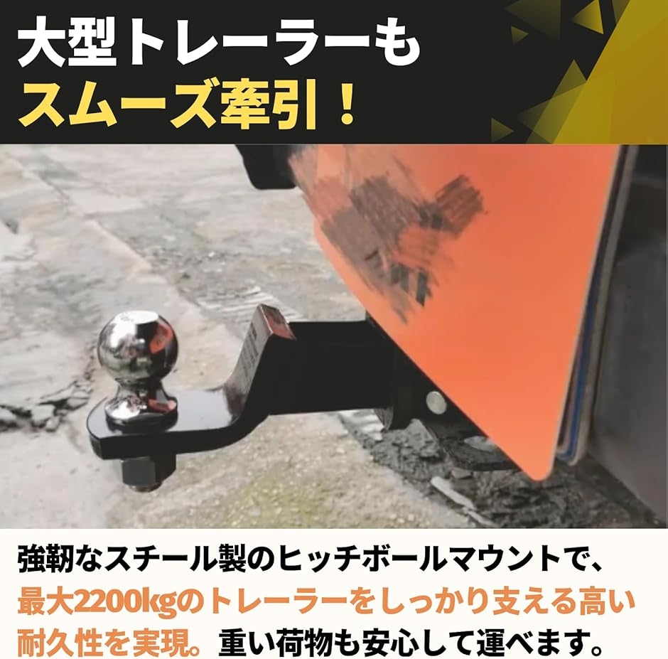 互換品】 ヒッチメンバー ヒッチボールマウント レシーバー ヒッチ 