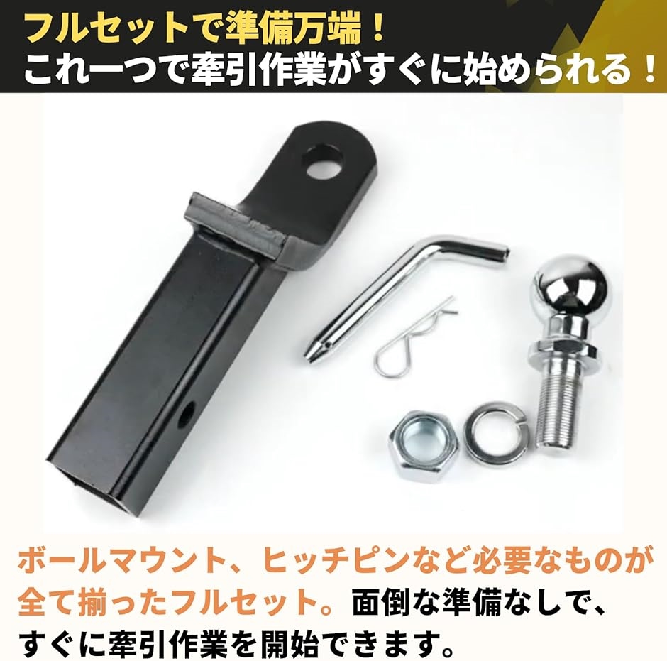 互換品】 ヒッチメンバー ヒッチボールマウント レシーバー ヒッチ 