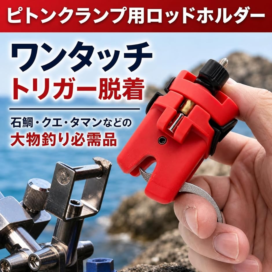 tプロ 石鯛竿（ブランド登録なし／アウトドア、釣り、旅行用品）の