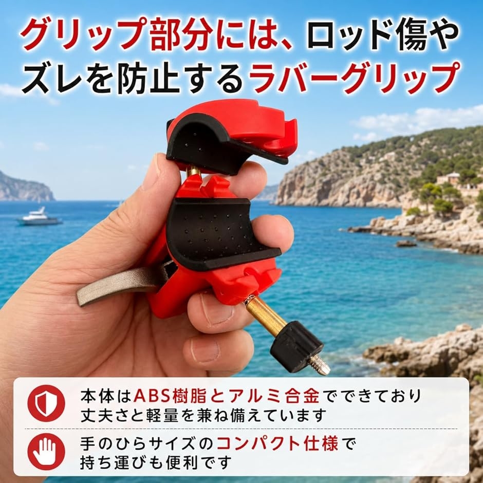ピトンクランプ ロッドキーパー 石鯛 竿受け タマン クエ (黄, 黄2個