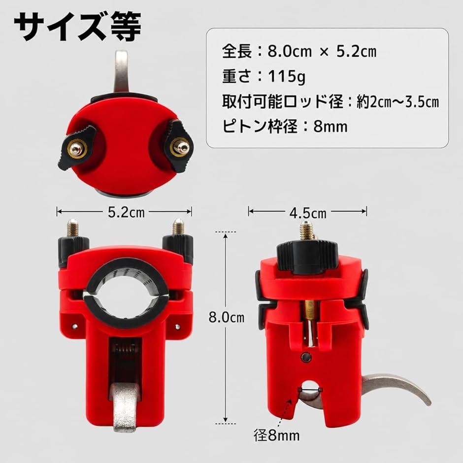 ピトンクランプ ロッドキーパー 石鯛 竿受け タマン クエ (黄, 黄2個