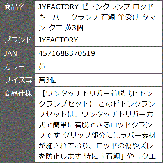 クエ竿受けの商品一覧 通販 - Yahoo!ショッピング