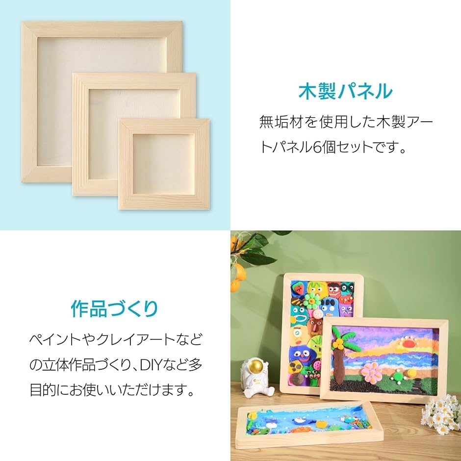 NLLE キャンバスボード キャンバスボード 画材 木製パネル 6個セット 15cmx15cm