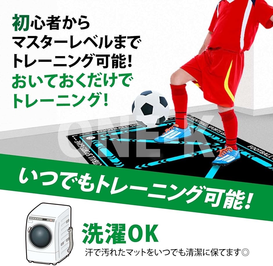 サッカーウェーブXP 練習器具 トレーニング 練習 サッカー 部活