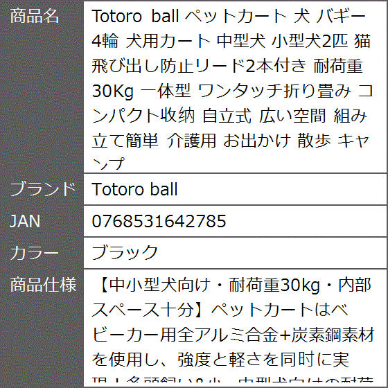 ペットカート 犬 バギー 4輪 犬用カート 中型犬 小型犬2匹 猫 飛び出し