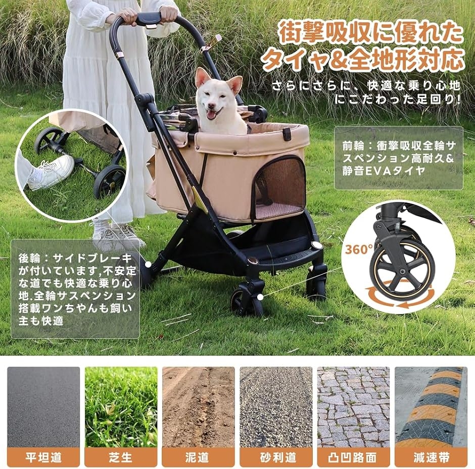 ペットカート 犬 バギー 4輪 犬用カート 中型犬 小型犬2匹 猫 飛び出し防止 ペットカート 犬 バギー 4輪 犬用カート 中型犬 小型犬2匹 猫 飛び出し
