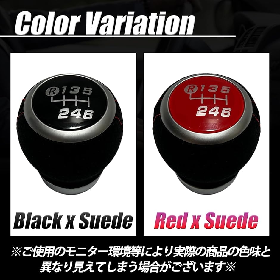 86 BRZ ZC6 ZN6 シフトノブ トヨタ MT 6速 スバル 内装パーツ レッドx 