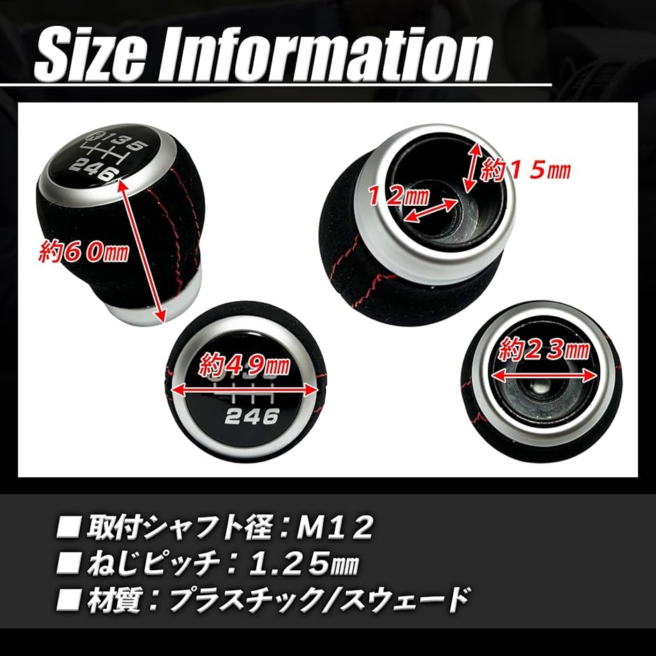 86 BRZ ZC6 ZN6 シフトノブ トヨタ MT 6速 スバル 内装パーツ レッドx