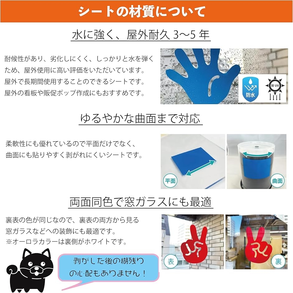 キャンプステッカー カッティングステッカー アウトドア 車 バイク