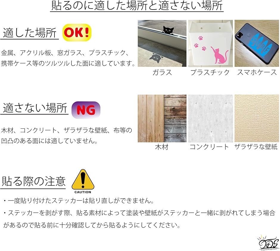 キャンプステッカー カッティングステッカー アウトドア 車 バイク