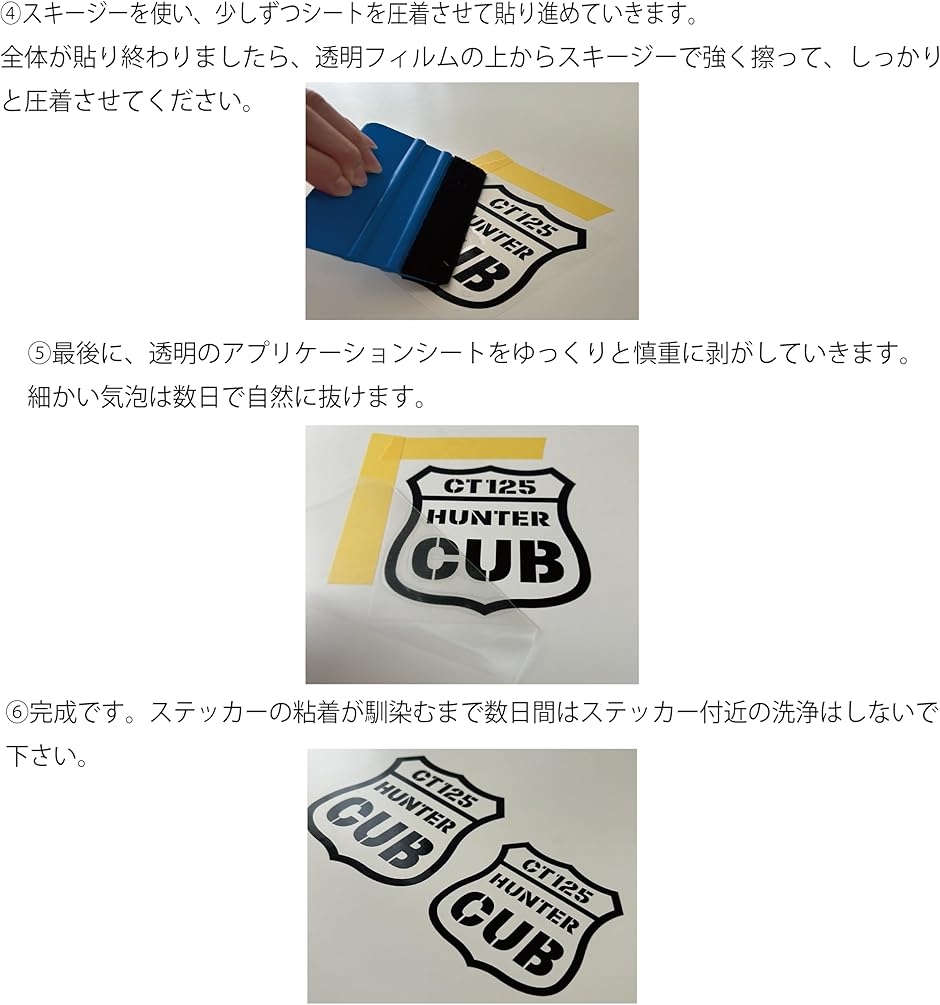 キャンプステッカー カッティングステッカー10cmx4.9cm 白 アウトドア