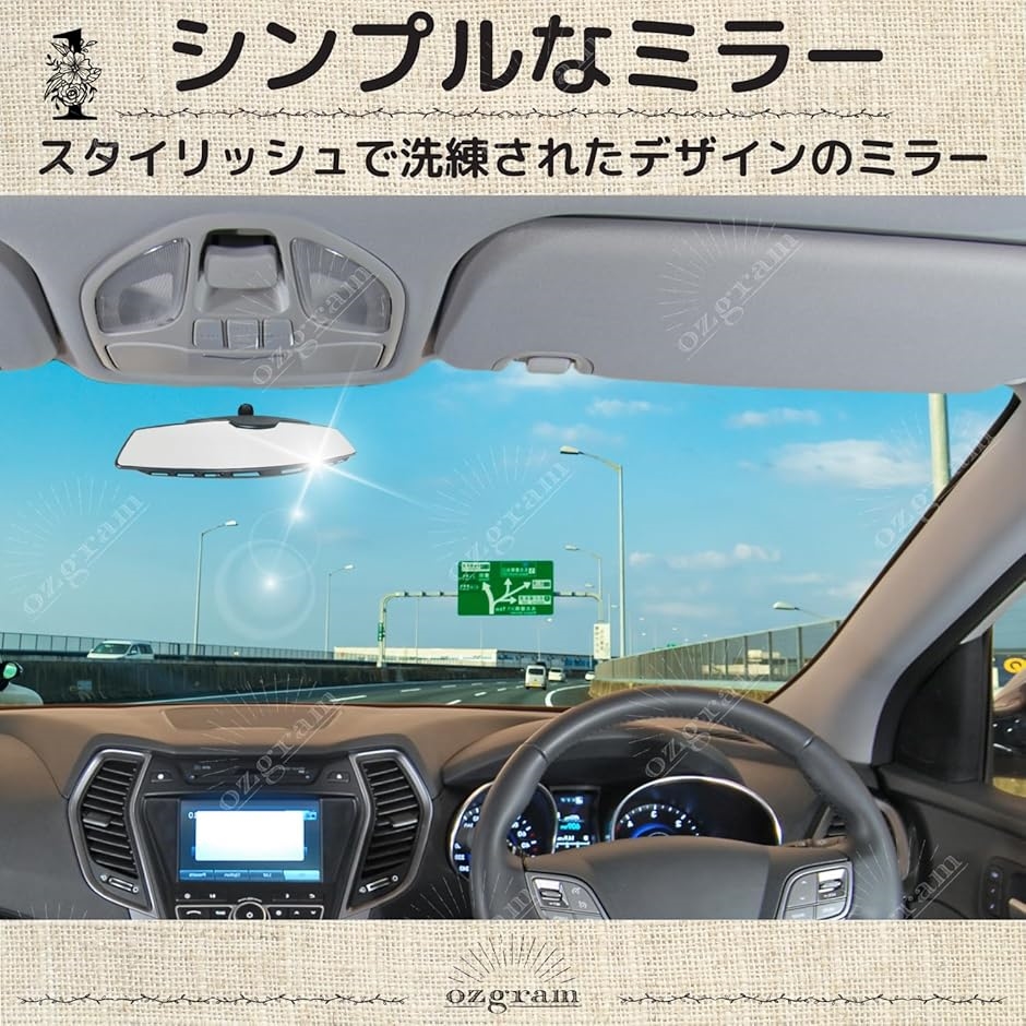 ワイドバックミラー パノラマ ユニバーサル ワイドミラー ルームミラー