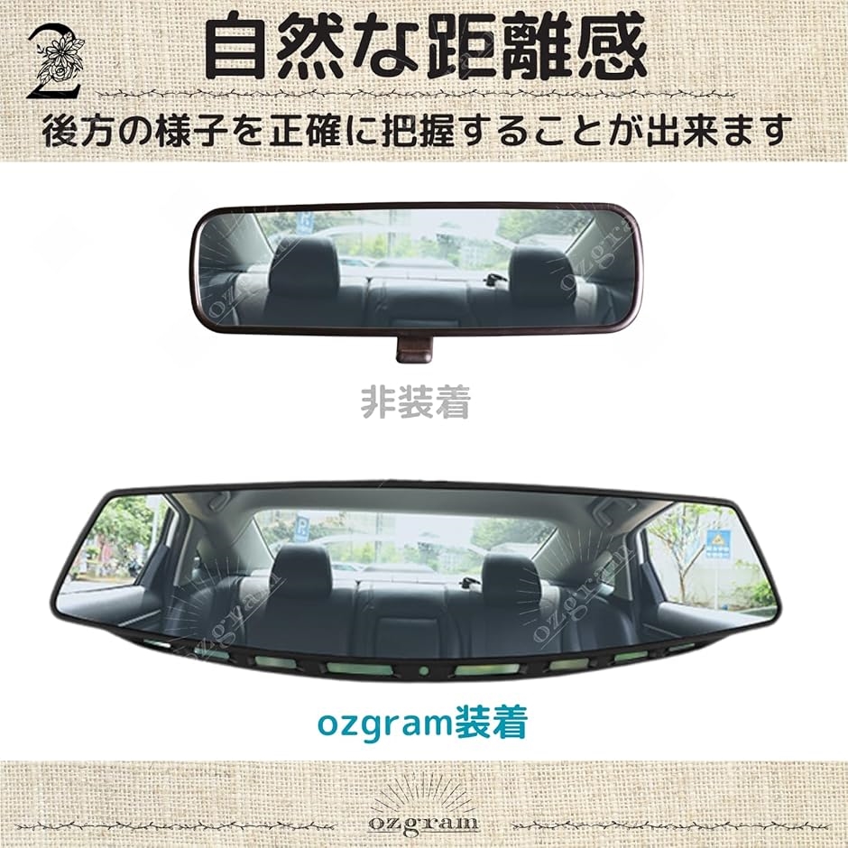ワイドバックミラー パノラマ ユニバーサル ワイドミラー ルームミラー