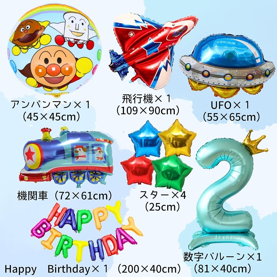 【Yahoo!ランキング1位入賞】アンパンマン...の詳細画像1